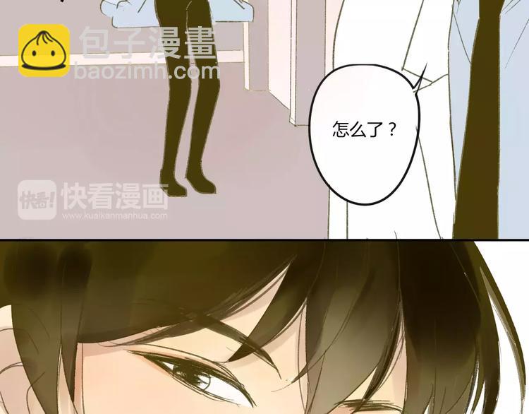 同學關係？ - 第56話 讓人怎麼不生氣！(1/2) - 4