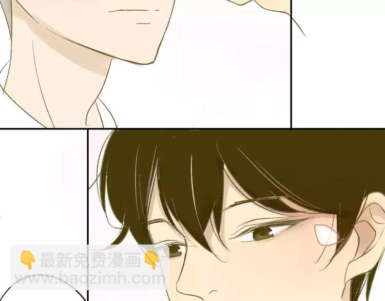 同學關係？ - 第56話 讓人怎麼不生氣！(1/2) - 5