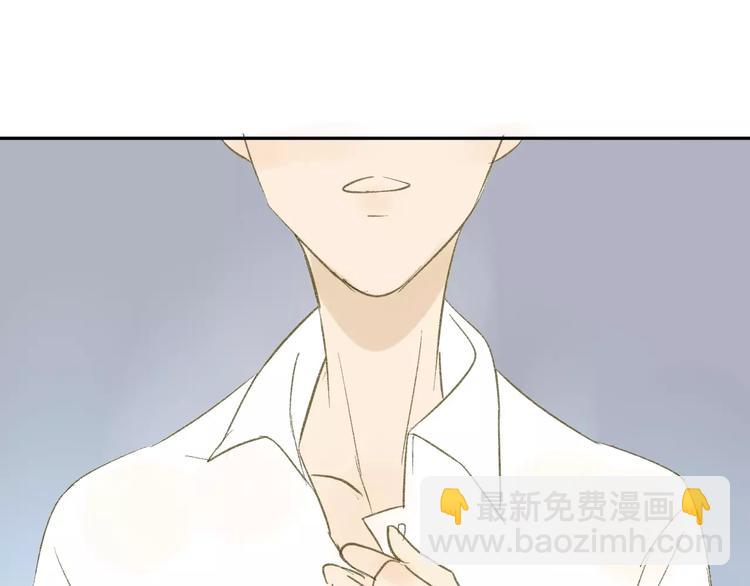 同學關係？ - 第56話 讓人怎麼不生氣！(2/2) - 3