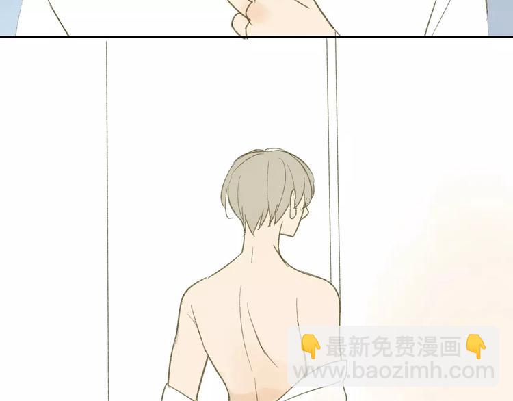 同學關係？ - 第56話 讓人怎麼不生氣！(2/2) - 4