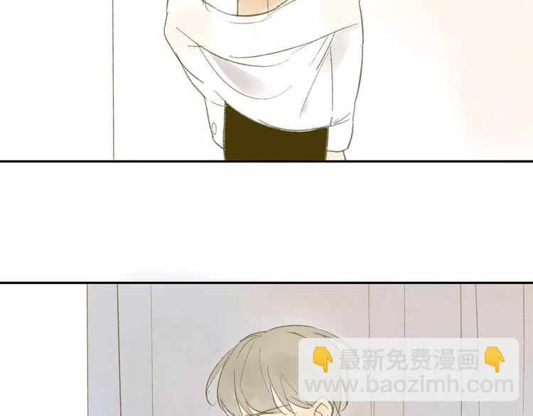 同學關係？ - 第56話 讓人怎麼不生氣！(2/2) - 1