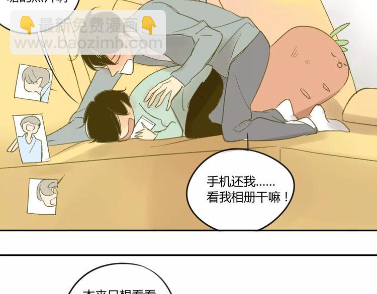 同學關係？ - 第56話 讓人怎麼不生氣！(1/2) - 7