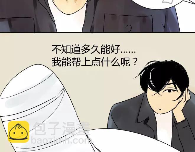 同學關係？ - 第7話 買哪種呢？ - 4