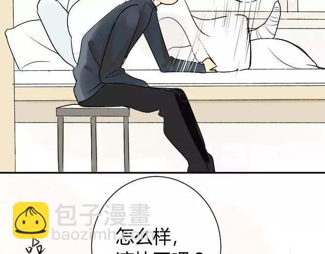 同學關係？ - 第7話 買哪種呢？ - 7