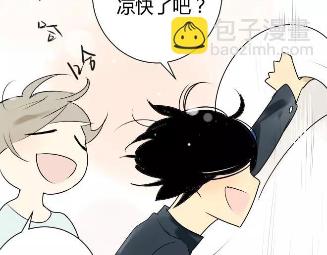 同學關係？ - 第7話 買哪種呢？ - 1