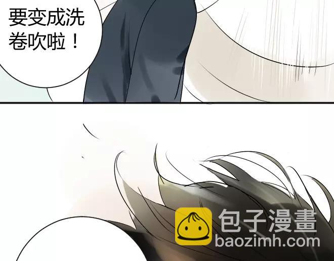 同學關係？ - 第7話 買哪種呢？ - 2