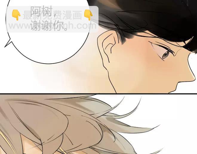 同學關係？ - 第7話 買哪種呢？ - 3