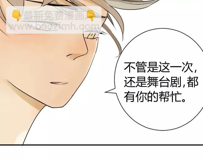 同學關係？ - 第7話 買哪種呢？ - 4