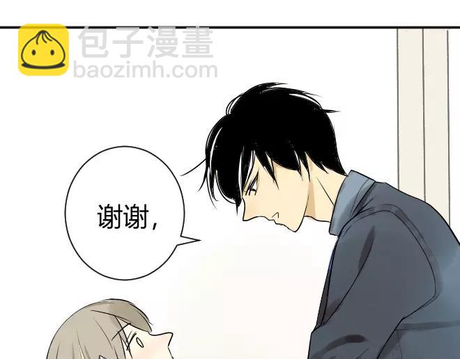 同學關係？ - 第7話 買哪種呢？ - 6