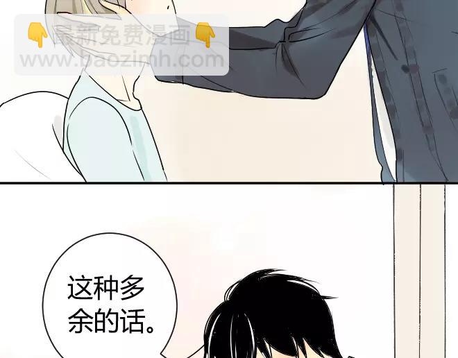 同學關係？ - 第7話 買哪種呢？ - 7