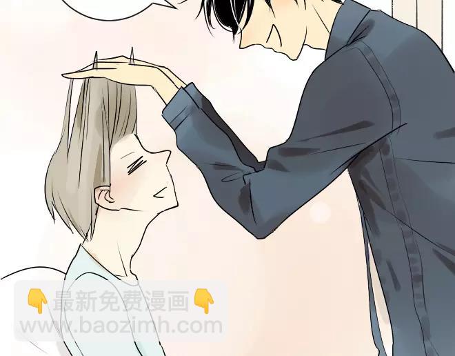 同學關係？ - 第7話 買哪種呢？ - 1