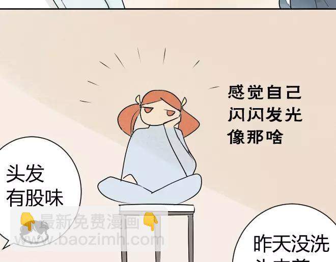 同學關係？ - 第7話 買哪種呢？ - 2