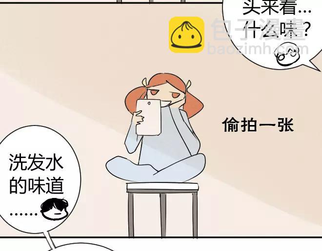 同學關係？ - 第7話 買哪種呢？ - 3