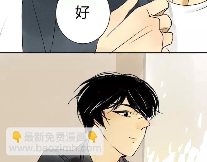 同學關係？ - 第7話 買哪種呢？ - 7