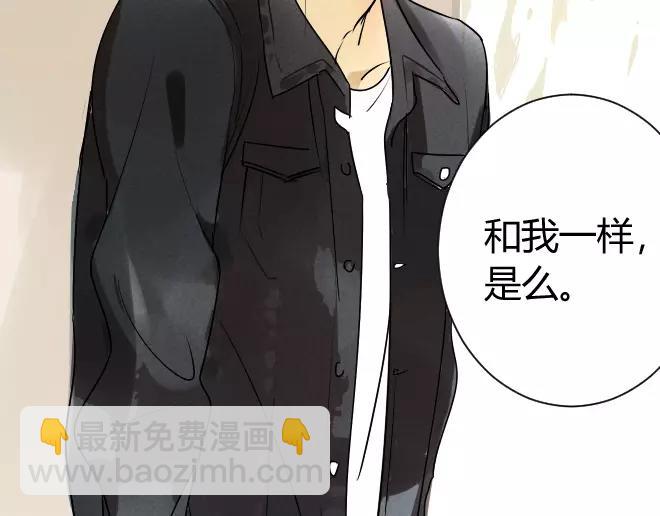 同學關係？ - 第7話 買哪種呢？ - 1