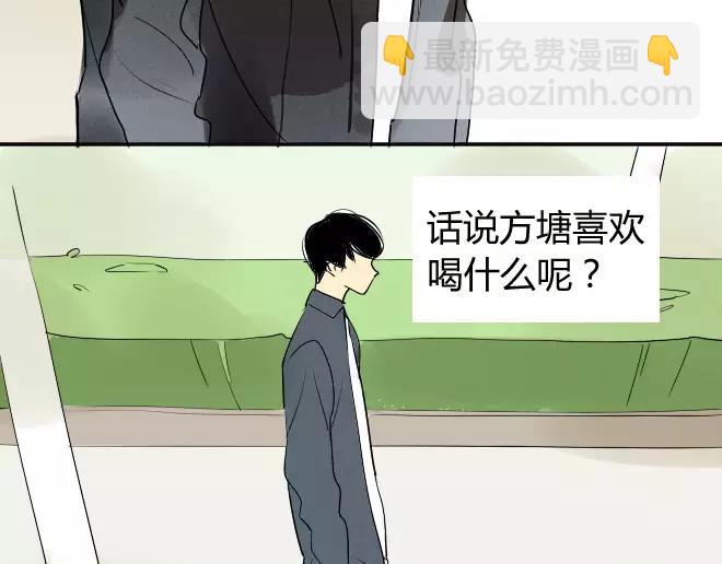 同學關係？ - 第7話 買哪種呢？ - 2