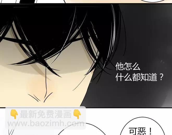 同學關係？ - 第7話 買哪種呢？ - 1