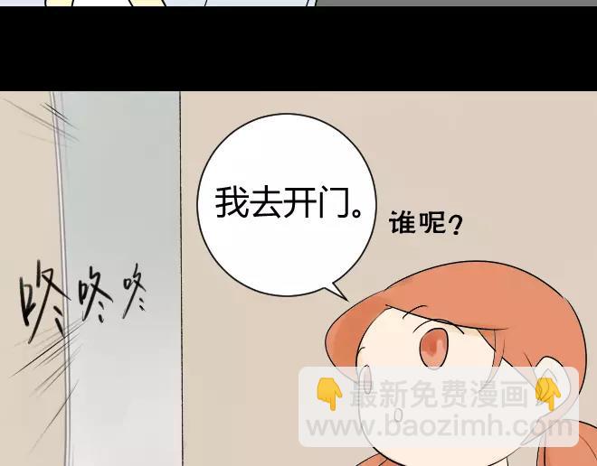 同學關係？ - 第7話 買哪種呢？ - 4