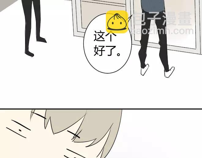 同學關係？ - 第7話 買哪種呢？ - 6