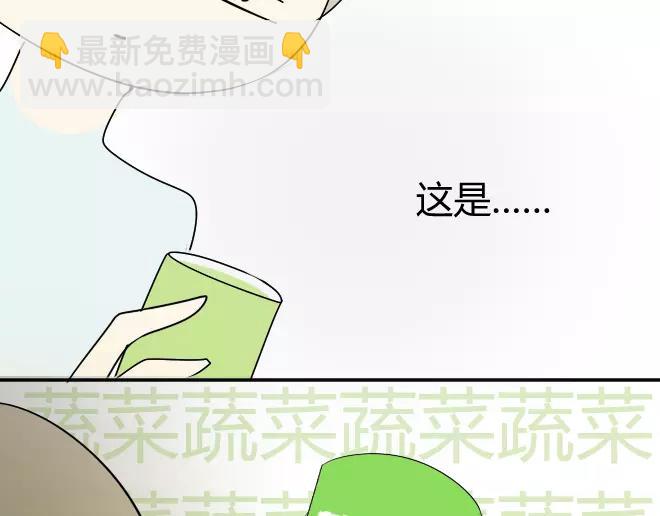 同學關係？ - 第7話 買哪種呢？ - 7