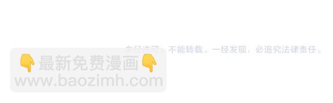 同學關係？ - 第7話 買哪種呢？ - 5