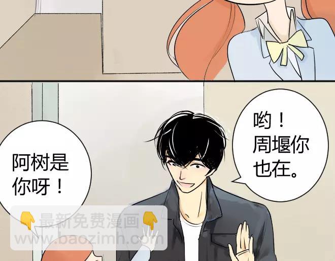 同學關係？ - 第7話 買哪種呢？ - 5