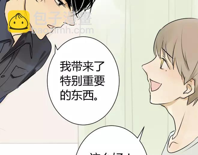 同學關係？ - 第7話 買哪種呢？ - 7