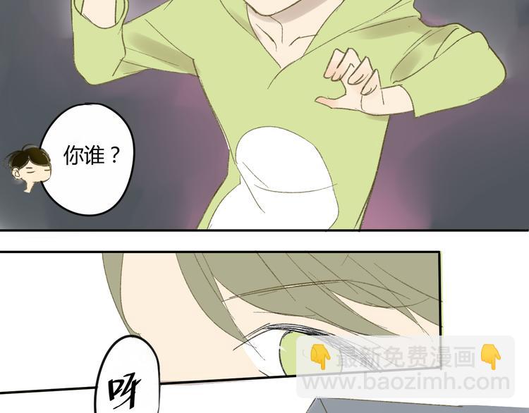 同學關係？ - 第58話 不好的預感(1/2) - 4