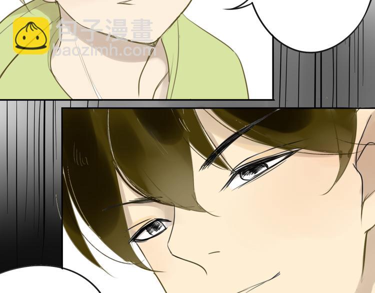 同學關係？ - 第58話 不好的預感(1/2) - 3