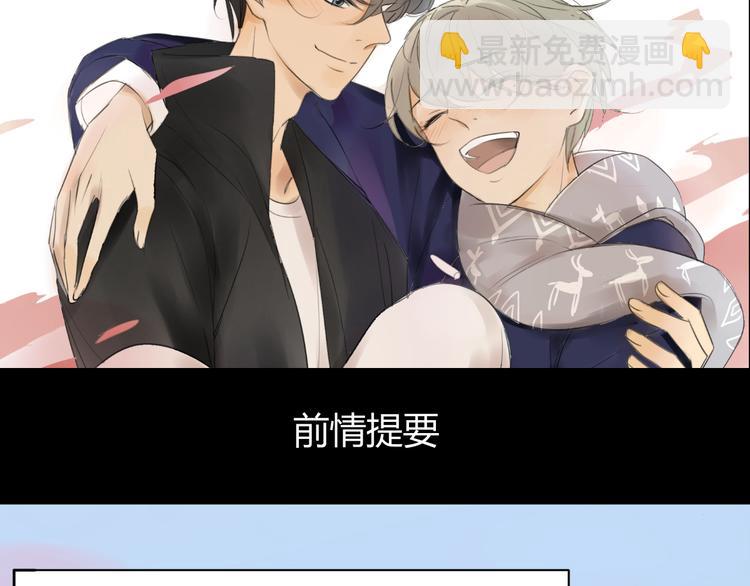 同學關係？ - 第58話 不好的預感(1/2) - 2