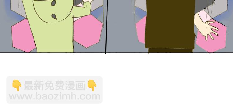 同學關係？ - 第58話 不好的預感(1/2) - 7