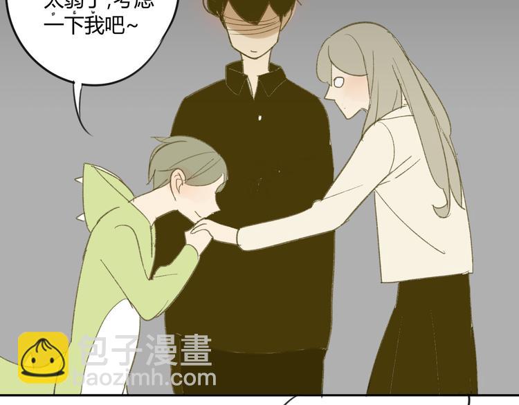 同學關係？ - 第58話 不好的預感(1/2) - 4