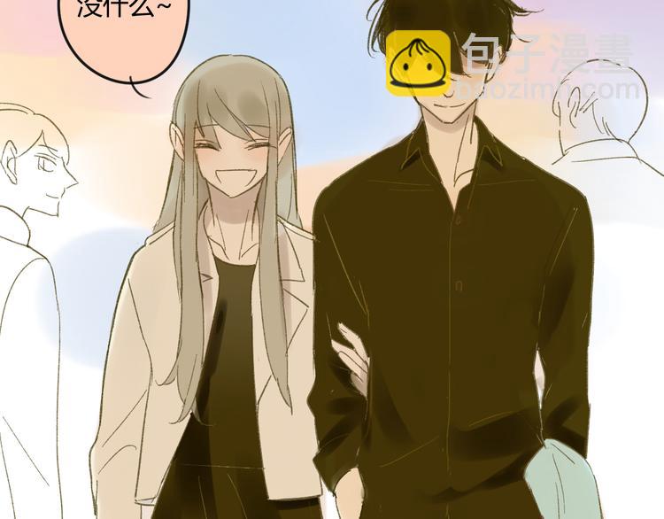 同學關係？ - 第58話 不好的預感(1/2) - 4