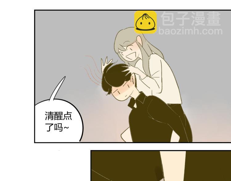 同學關係？ - 第58話 不好的預感(1/2) - 7