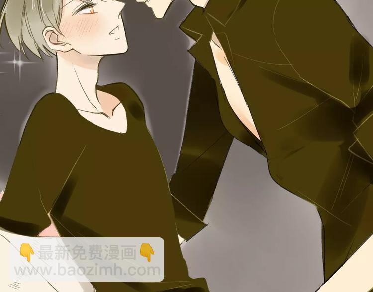 同學關係？ - 第58話 不好的預感(2/2) - 4