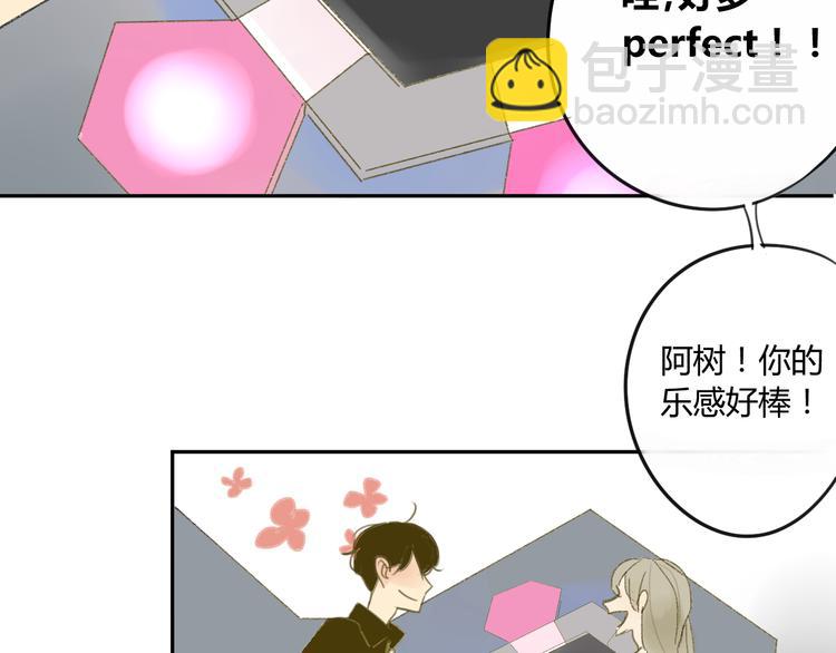 同學關係？ - 第58話 不好的預感(1/2) - 8