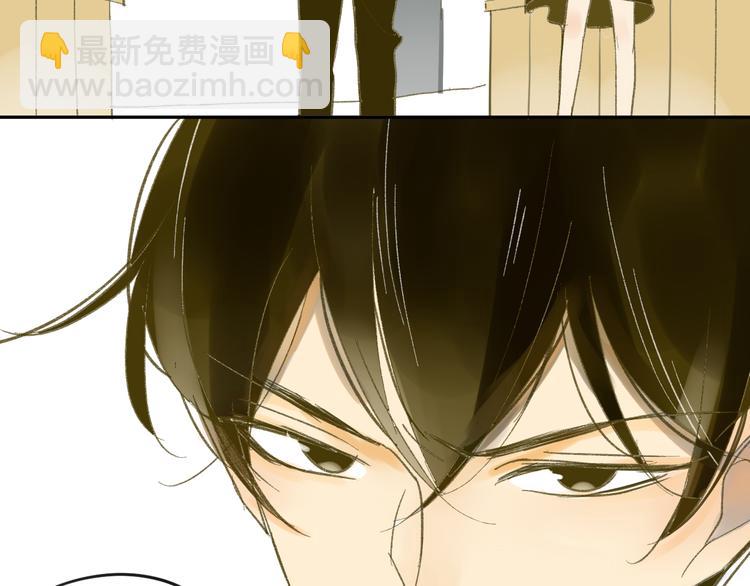 同學關係？ - 第60話 幫忙(1/2) - 2