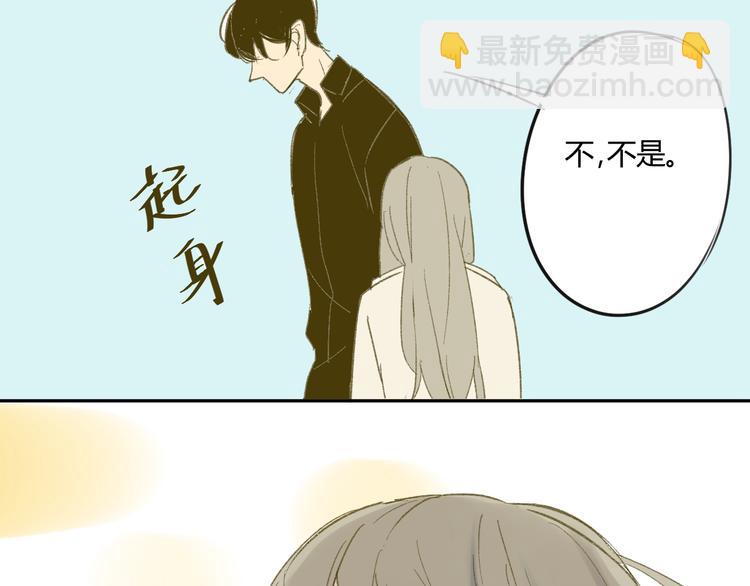 同學關係？ - 第60話 幫忙(1/2) - 6