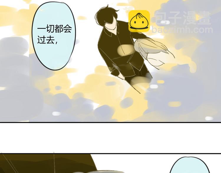 同學關係？ - 第60話 幫忙(1/2) - 2