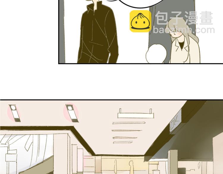 同學關係？ - 第60話 幫忙(1/2) - 4