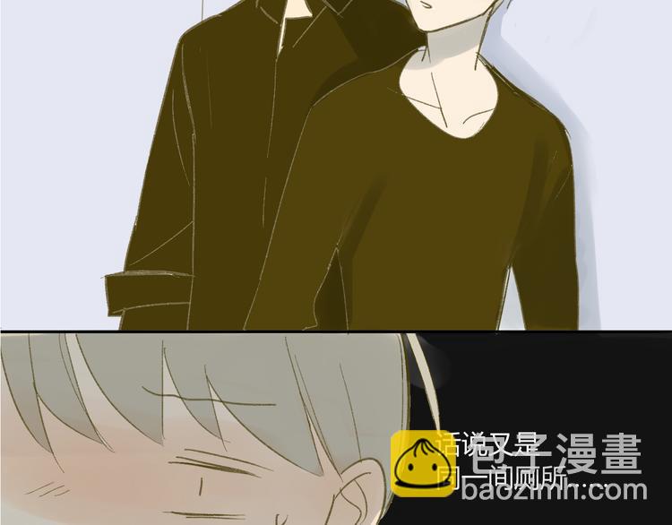 同學關係？ - 第60話 幫忙(2/2) - 4