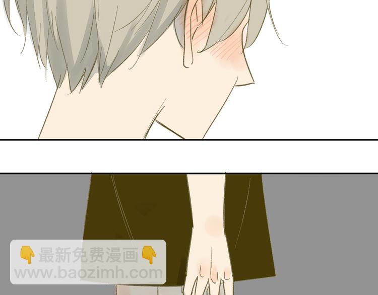 同學關係？ - 第60話 幫忙(2/2) - 3