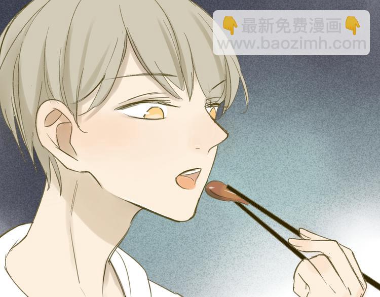 同學關係？ - 第62話 千萬別喝酒(1/2) - 7