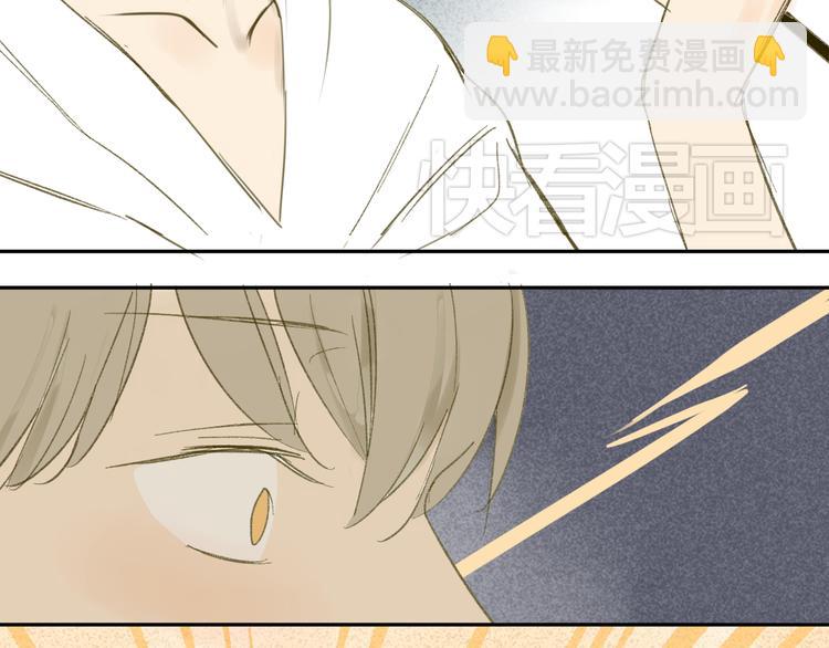 同學關係？ - 第62話 千萬別喝酒(1/2) - 8