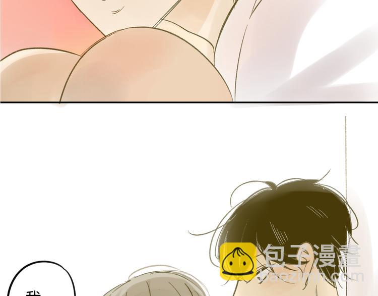 同學關係？ - 第62話 千萬別喝酒(1/2) - 2