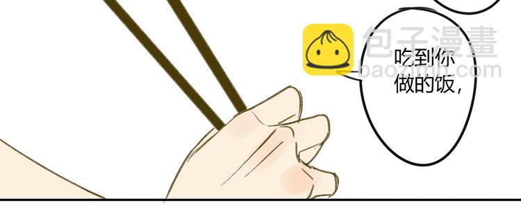 同學關係？ - 第62話 千萬別喝酒(1/2) - 7