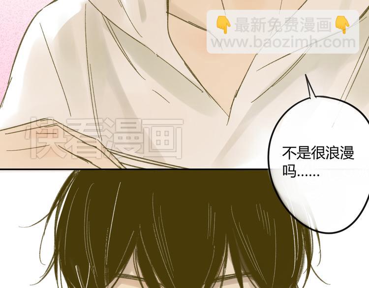 同學關係？ - 第62話 千萬別喝酒(1/2) - 1