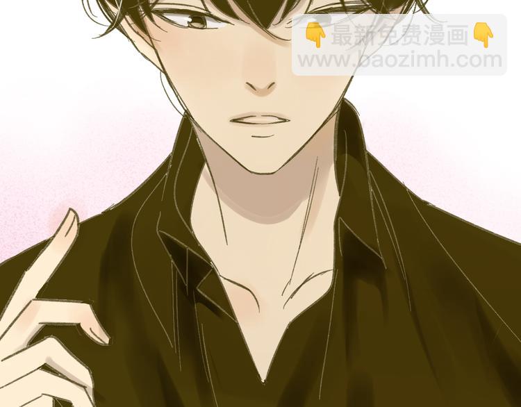 同學關係？ - 第62話 千萬別喝酒(1/2) - 2