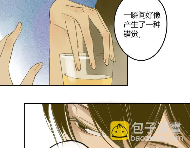 同學關係？ - 第62話 千萬別喝酒(1/2) - 7