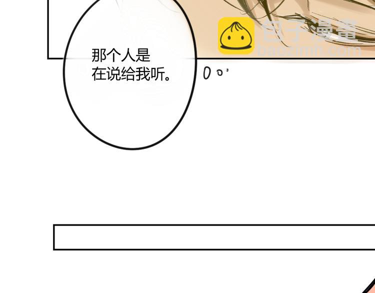 同學關係？ - 第62話 千萬別喝酒(1/2) - 8